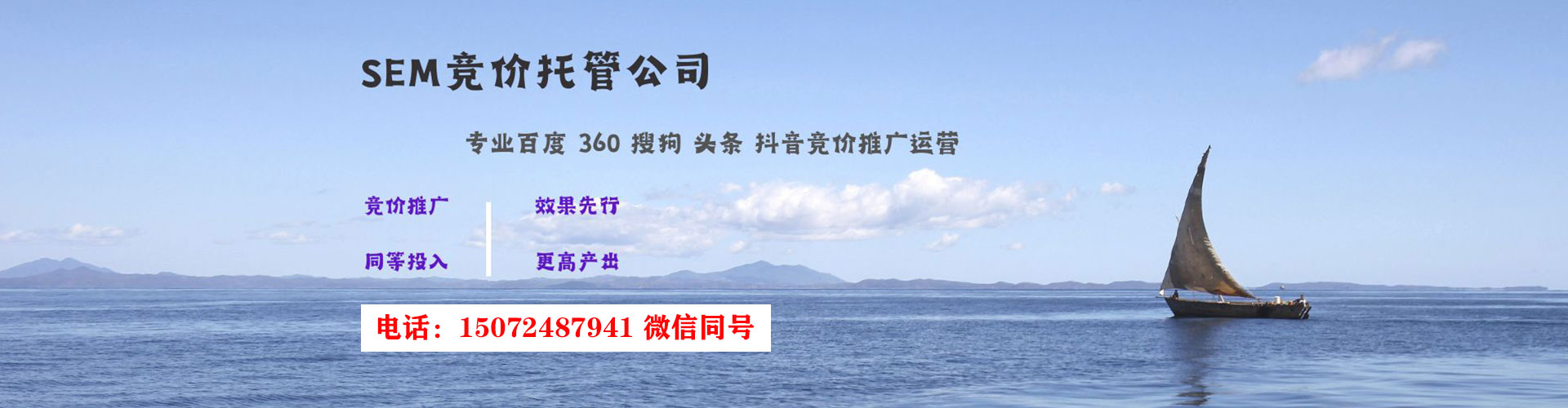 封开百度如何推广
