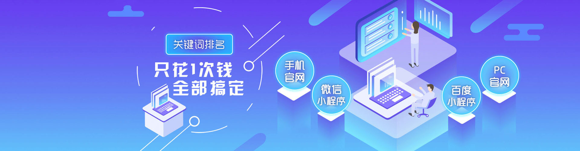 封开百度怎么推广