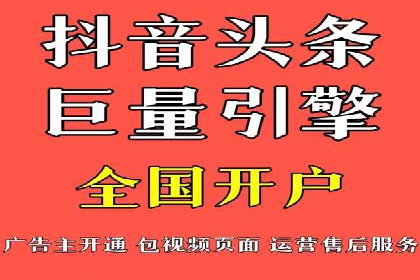 百度SEM代运营案例：如何通过精准投放提升广告效果